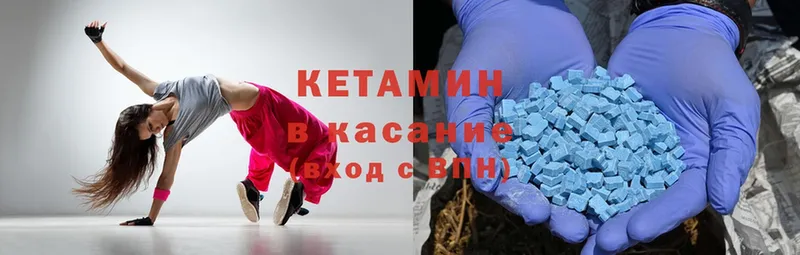 купить  сайты  Гатчина  Кетамин ketamine 