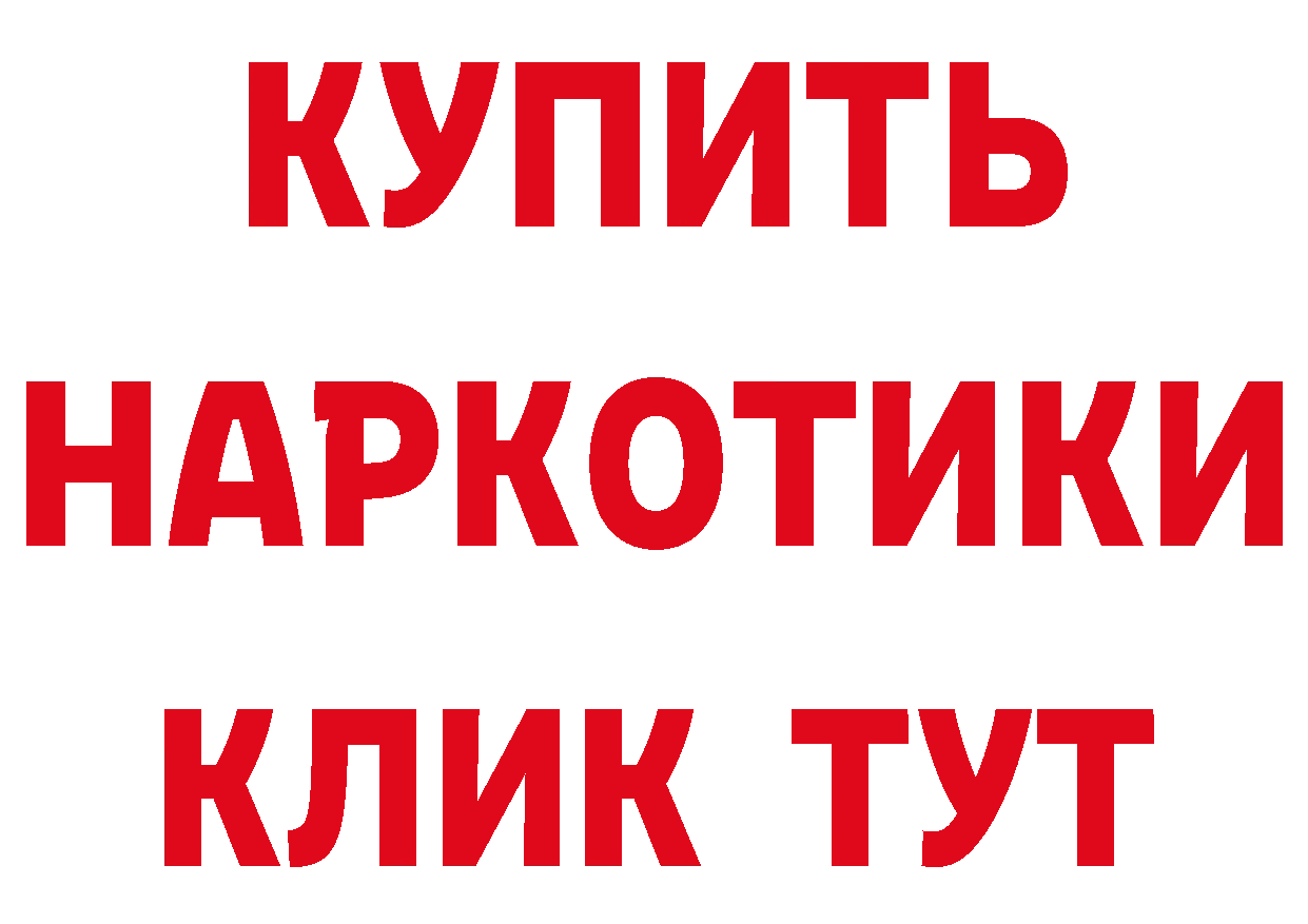 Кетамин VHQ как войти это ОМГ ОМГ Гатчина